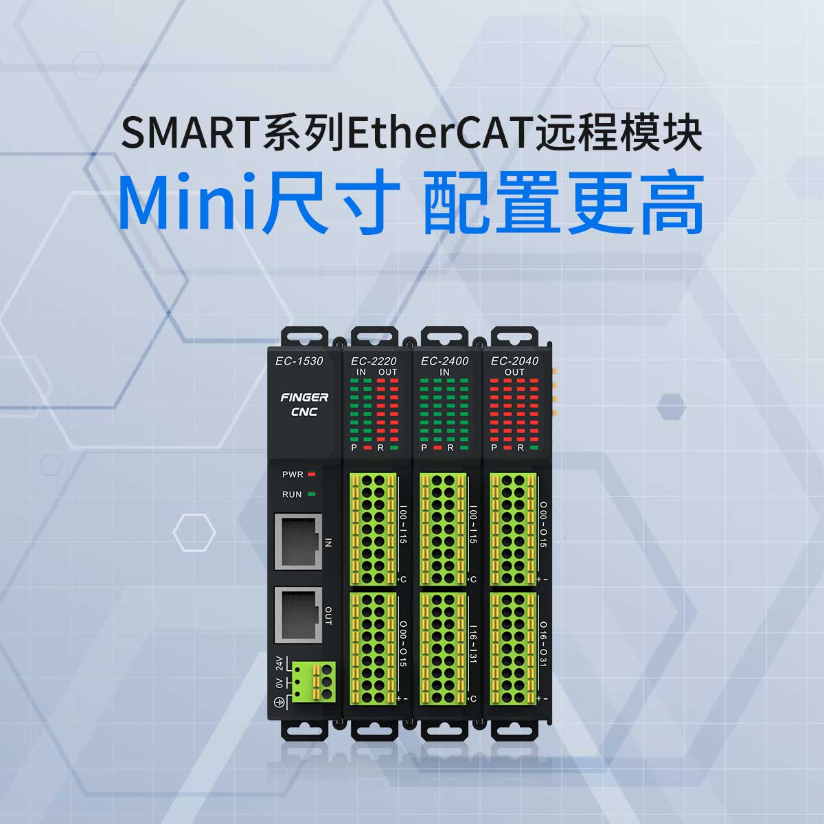 億達(dá)推出EtherCAT遠(yuǎn)程模塊——Mini尺寸，配置更高