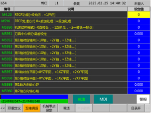 800M系列-產品描述202505271098.jpg