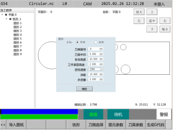 800M系列-產品描述202505271370.jpg
